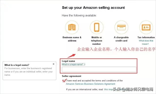 亚马逊开店注册公司，亚马逊个人卖家注册流程手册？