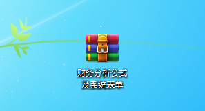 从财务助理到财务经理，经验分享：没人比我更懂财务分析的重要性