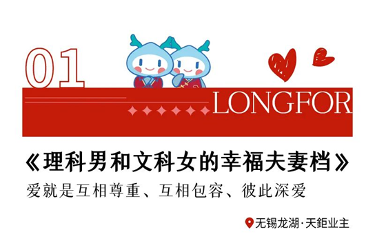 高甜&ldquo;嫁期&rdquo;｜60对新人背后的同一个&ldquo;亲友团&rdquo;