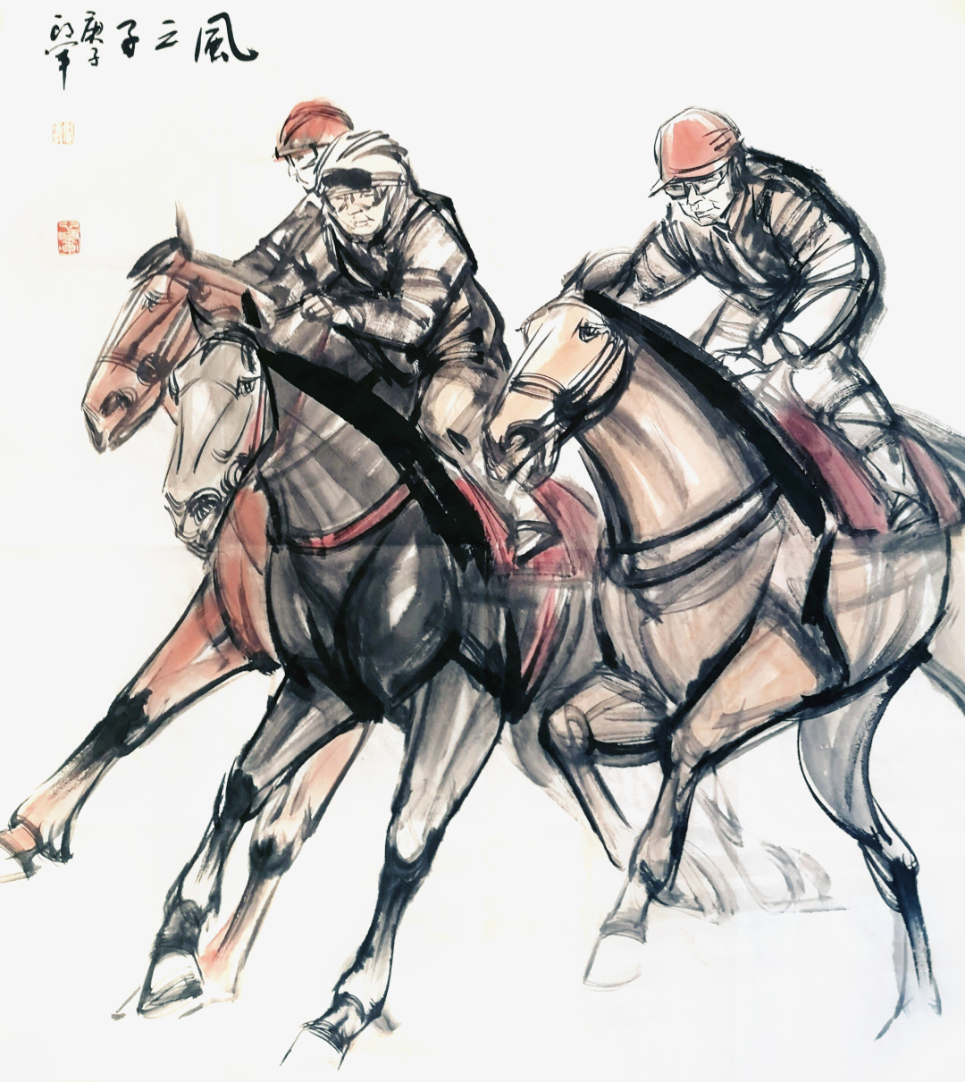 骏骨可追风 画中可观象——观郎军笔下的骏马