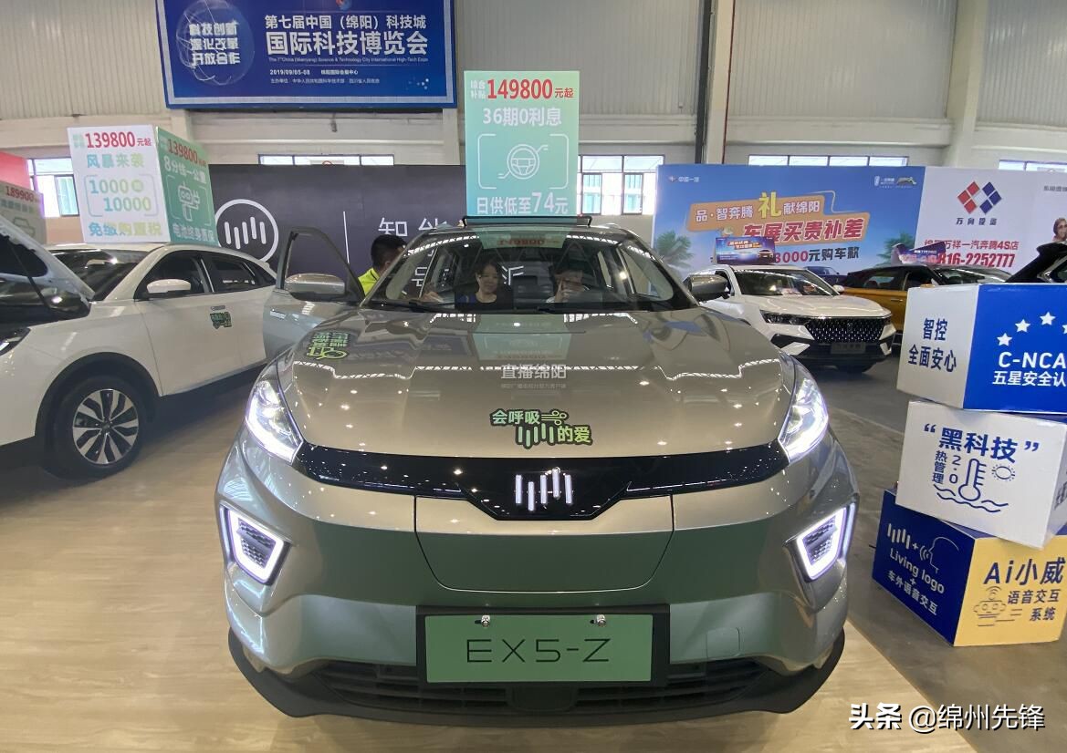 疫情以来绵阳首场车展开展啦！不仅有“香车宝马”还有福利
