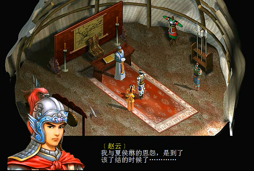 三国赵云传2，终迎来大结局，我方的两位副将估计是敌方的卧底