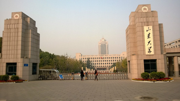 聊聊山东的大学（一）：山大、海大、中石大、山师、齐鲁工大