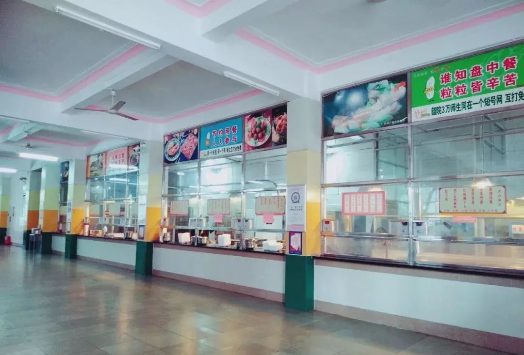 高职高考必看｜全面了解韶关学院