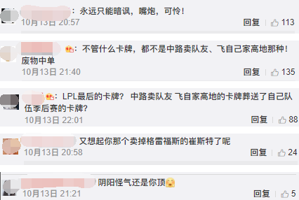 比赛结束后，无状态发微博爆炸，coreJJ被要求引退？