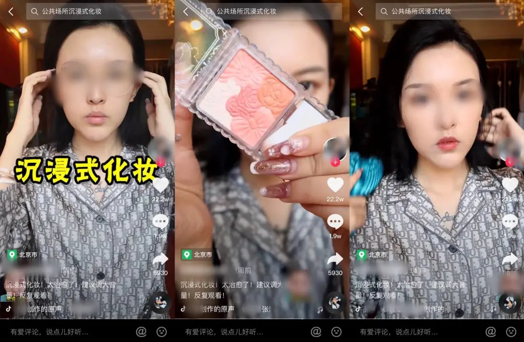 征服全网的「沉浸式」,究竟在沉浸什么?
