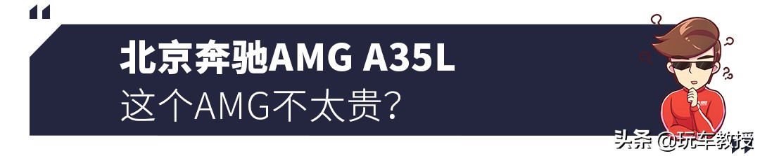不是帕萨特，最新款带字母的大众来了！就问你怕不怕