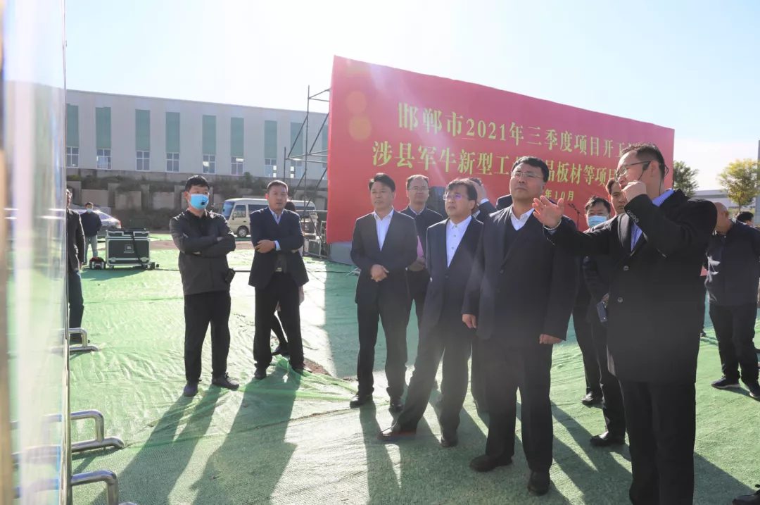 邯郸：涉县这些项目集中开工啦！总投资70亿元