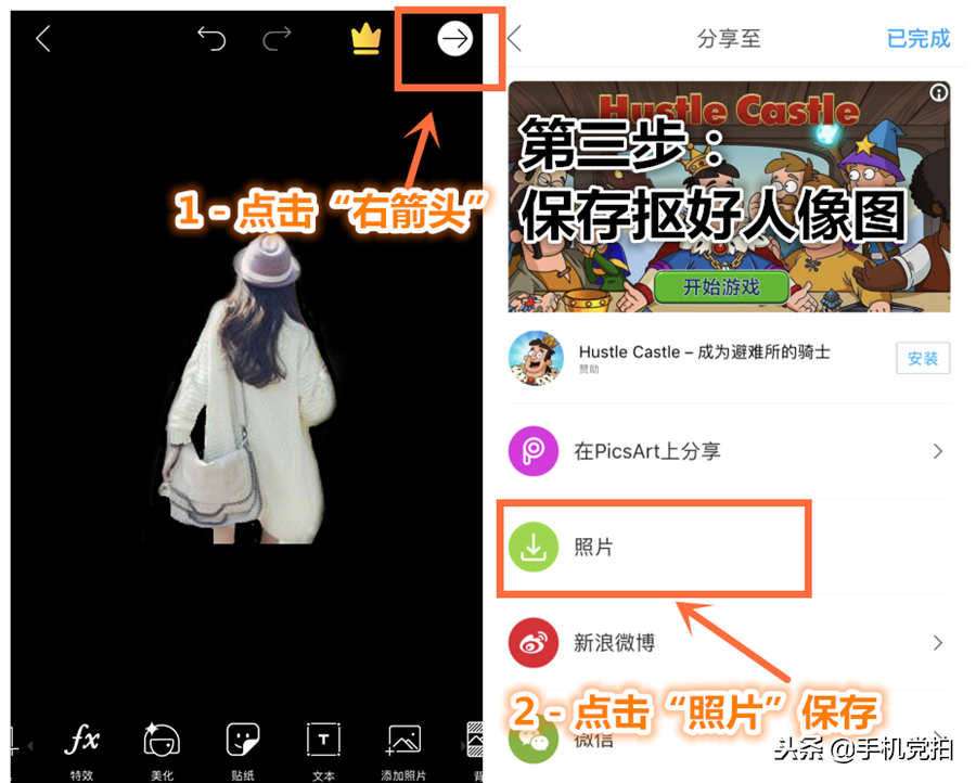 给人像照换个背景，想去哪就去哪！试试手机5步抠图换背景！