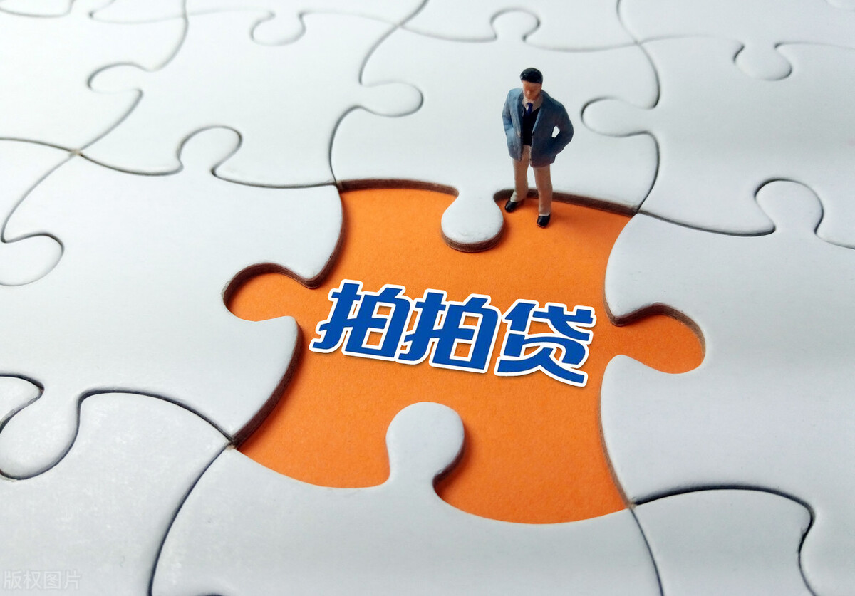 拍拍贷清退是啥意思？还需要还钱吗？