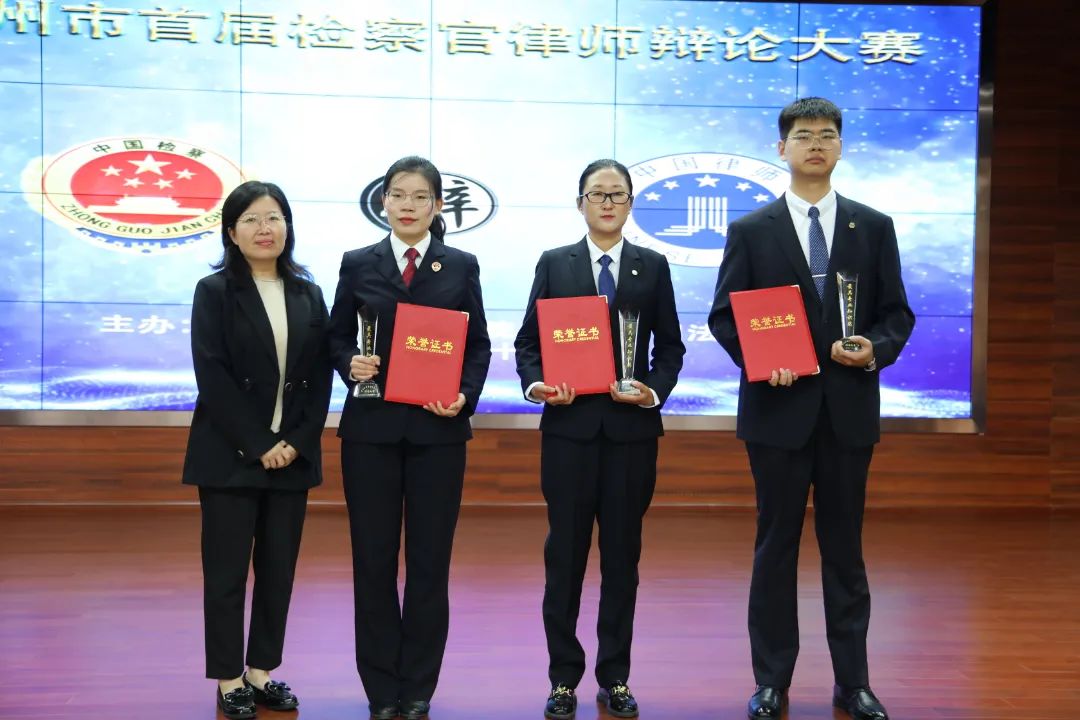 控辩争锋 析法明理——检察官律师辩论大赛高手过招，“辩”出法治正能量