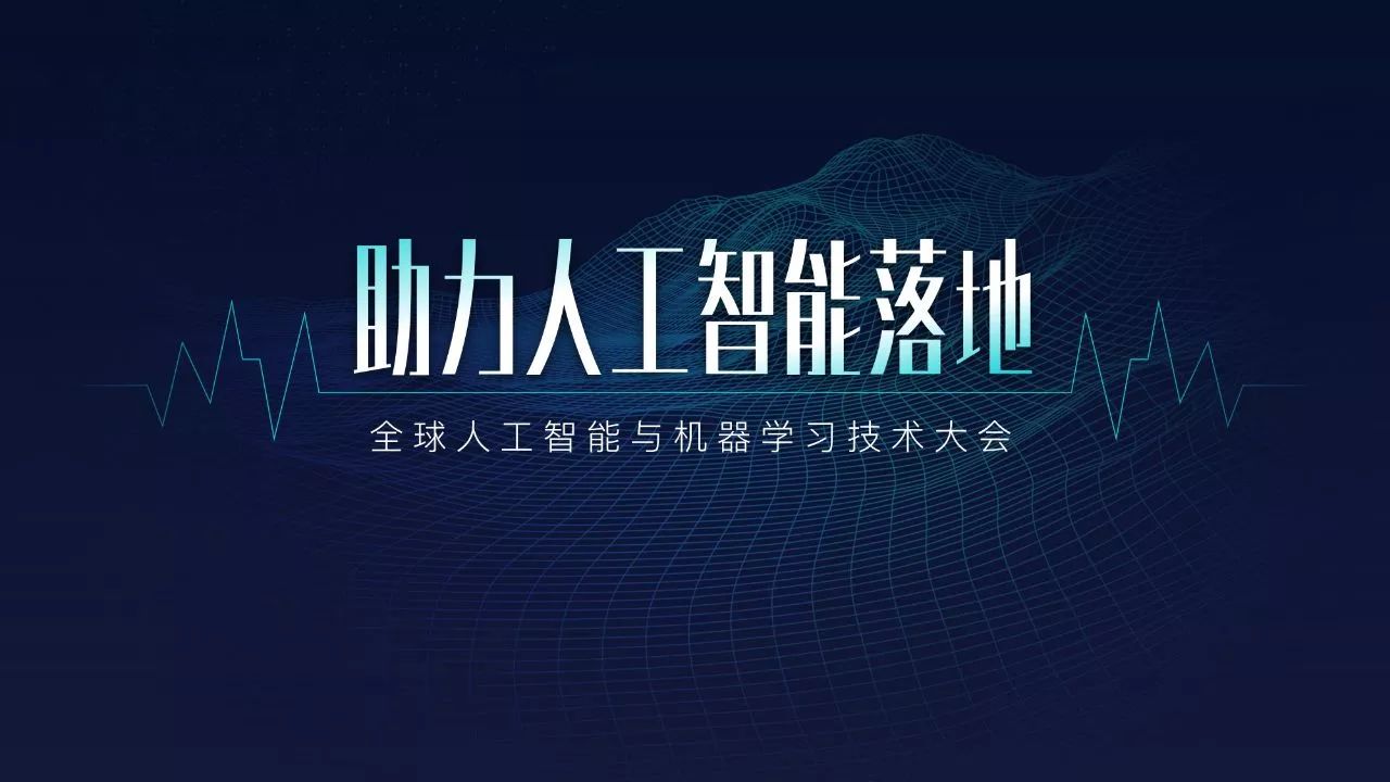 75页PPT，教你从零到一，做出高大上的幻灯片！