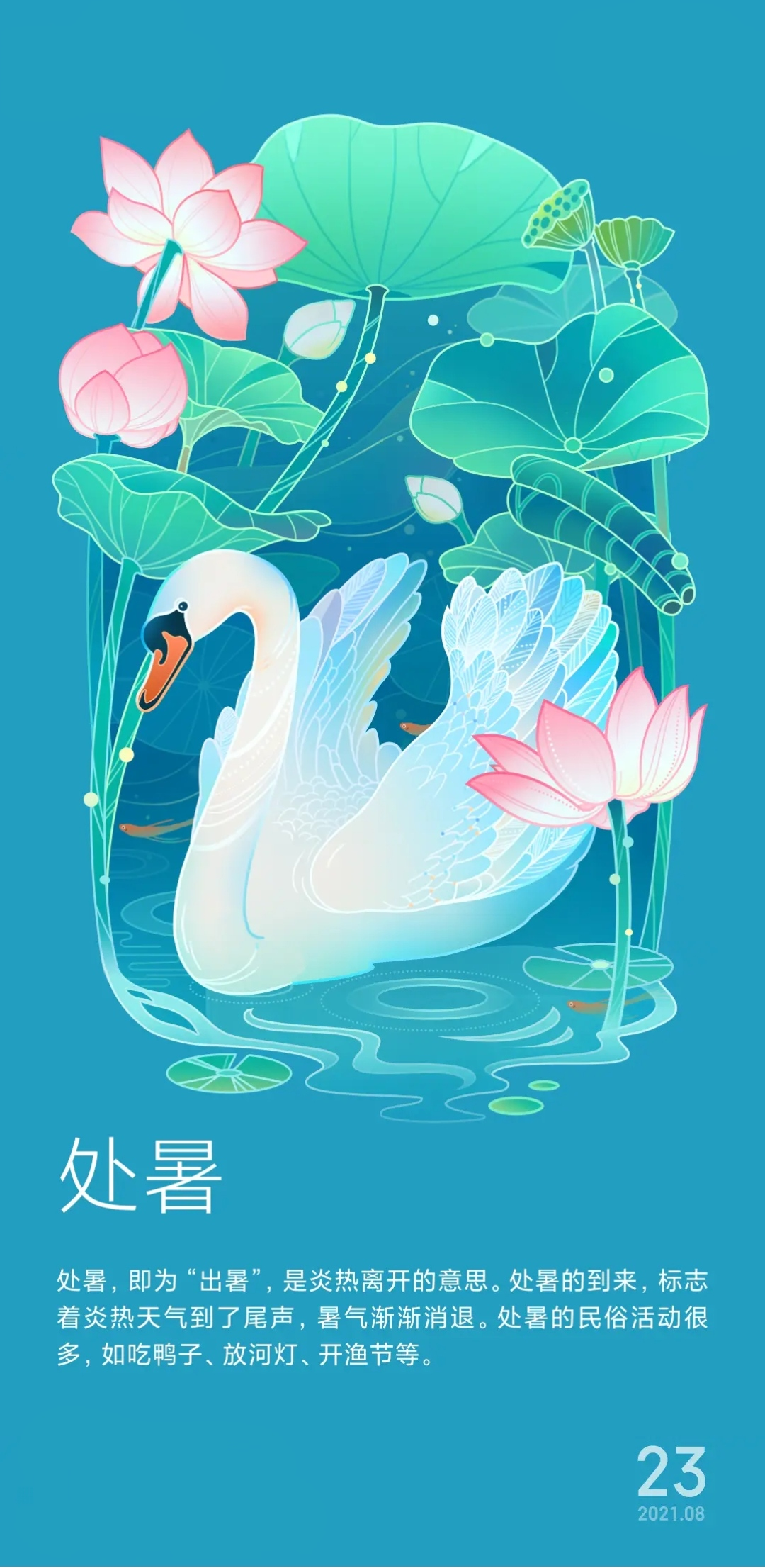 2021健身正能量：坚持汗水，成就更好的自己