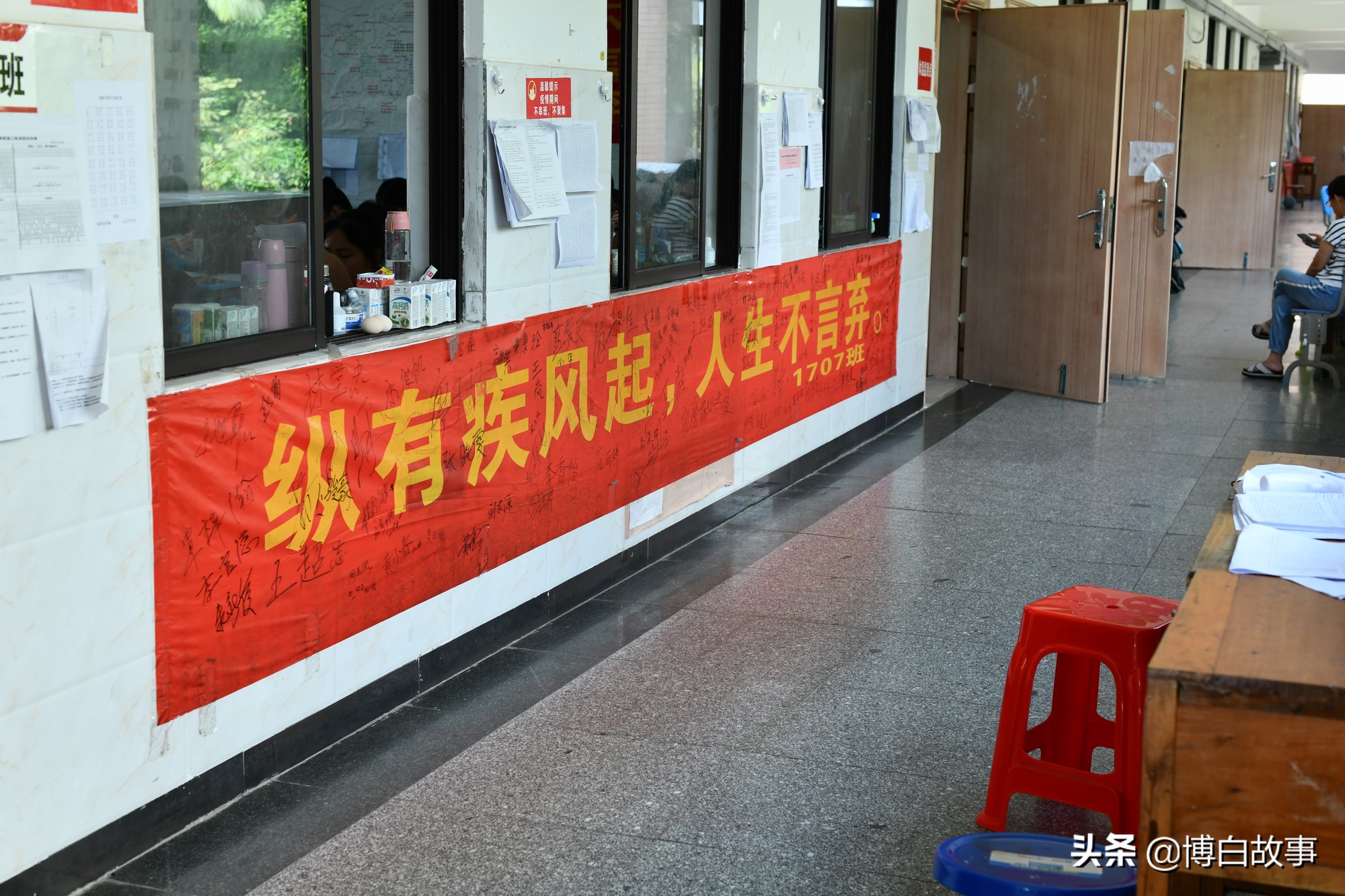 广西博白县中学做了大量工作，确保考生以最佳状态参加高考