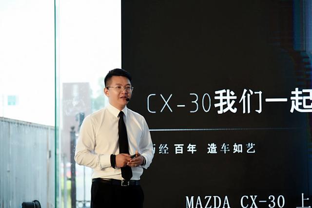 售价12.99万起 MAZDA CX-30苏州C位上市 推荐雅悦/耀悦型