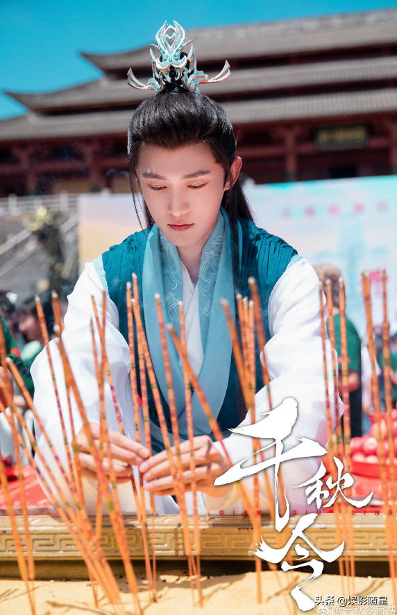《千秋令》这部古装剧是由麦贯之和周海军2位国内知名导演联手执导