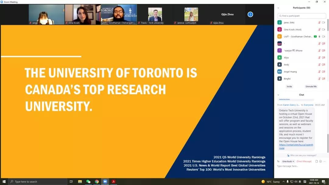 加拿大安省高中邦德2021校内大学展——聚名校灵气，筑锦绣前程