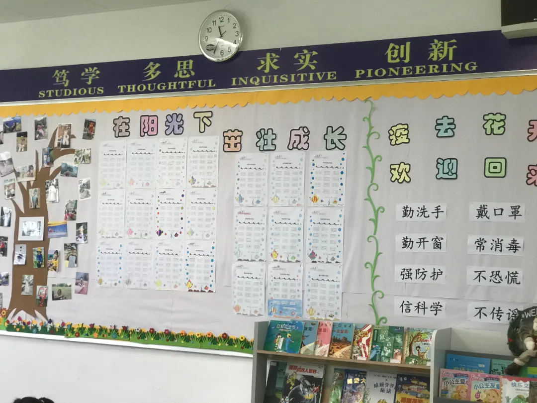 走进校园，走进课堂：祈福英语实验小学G1J别开生面的开放日活动