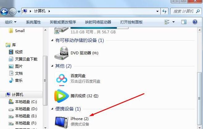 如何把iphone照片导入电脑，iPhone照片导出至电脑的步骤