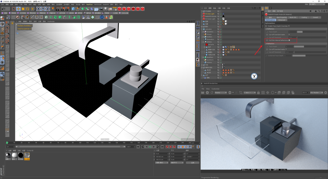 （图文+视频）C4D野教程：RS渲染XP粒子制作水龙头喷烟雾