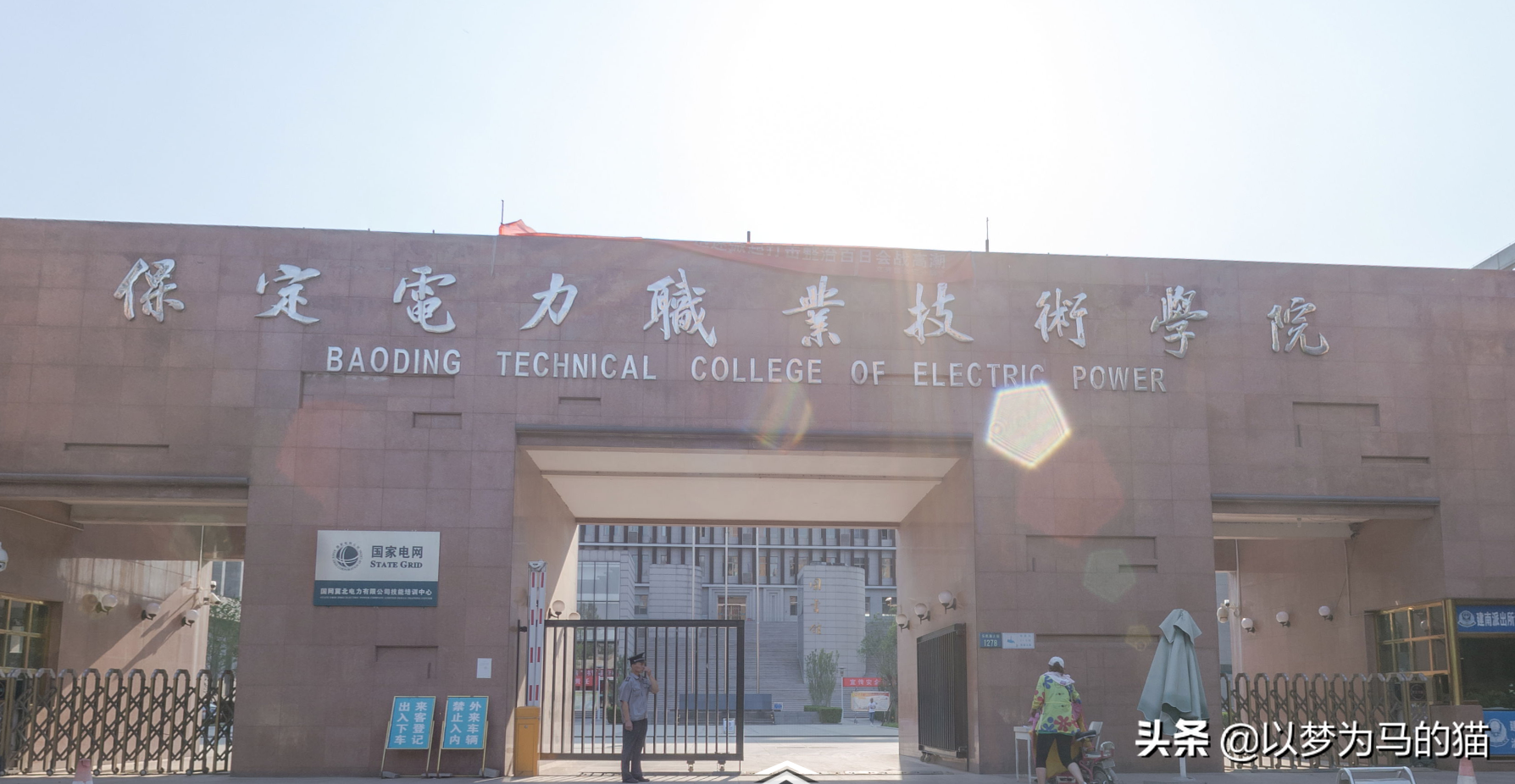 这9所“电力专科学院”实力靠谱，就业率高，王牌优势专业很吃香