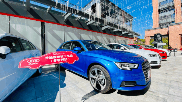 年终奖发猪，发学区房首付……果然是别人家的年终奖