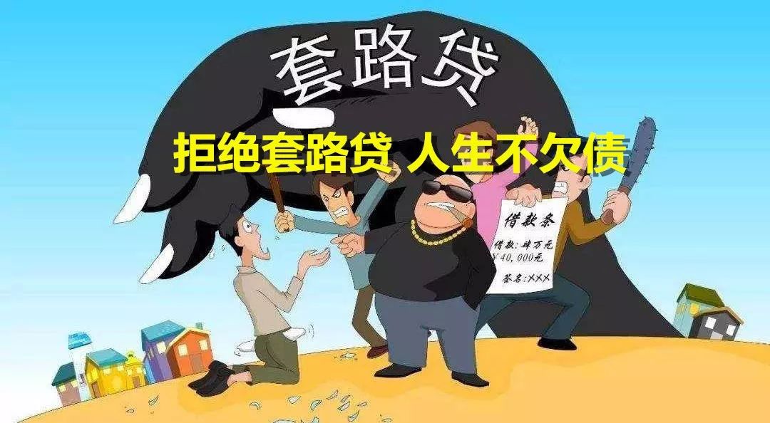 青岛黑社会头目落网，名下21处房产被依法查封
