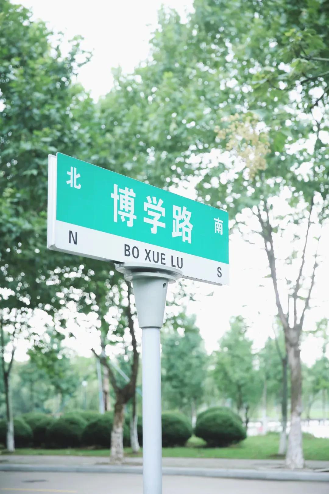 安徽新華學院是幾本?是什么性質學校(圖32)