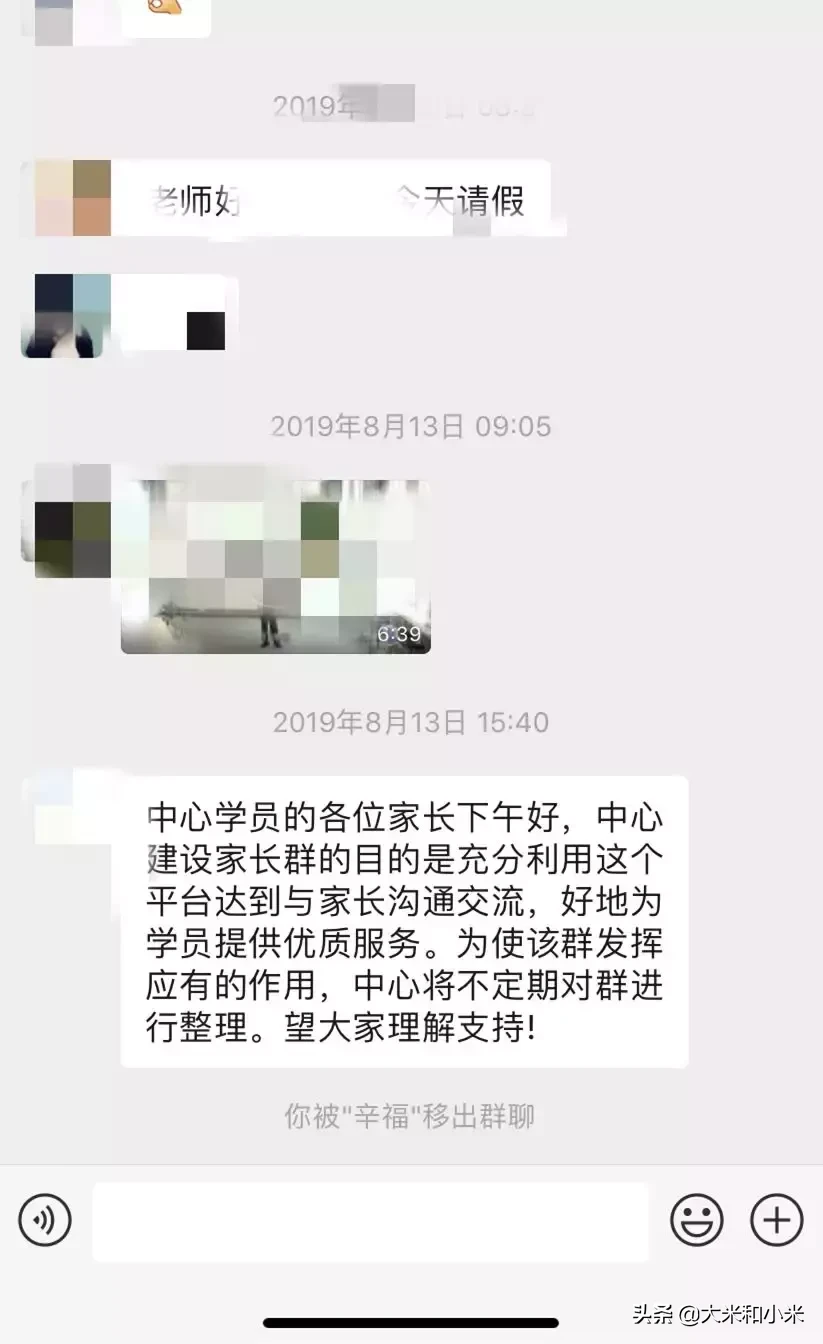 南京,大龄自闭症托养机构被残联告了,创办者被判赔100万