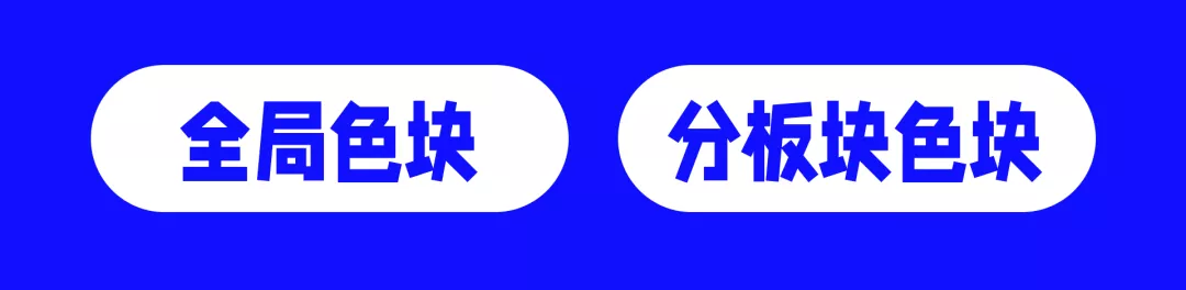 高级!用 5 个 PPT 套路技巧,轻松搞定这类 PPT 页面