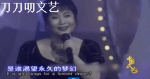 龚琳娜《歌手》放大招，《青藏高原》惊四座，网友质疑被恶意调音