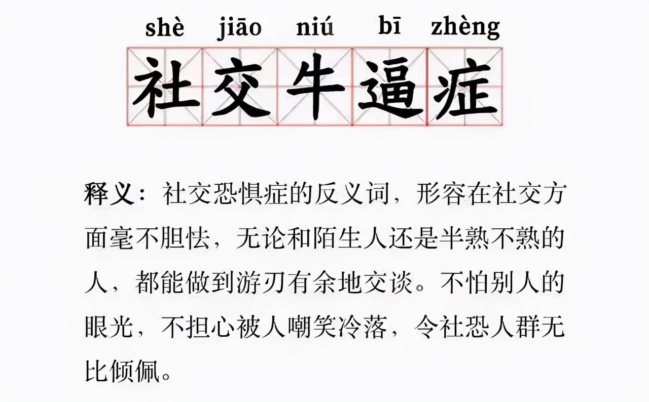 应采儿一句“印错了”化解尴尬，社交牛逼症人的魅力