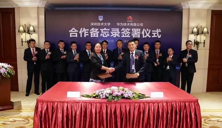 深圳技術大學什么檔次(深圳技術大學要多少分)(圖4) 深圳技術大學什么檔次(深圳技術大學要多少分)(圖4)