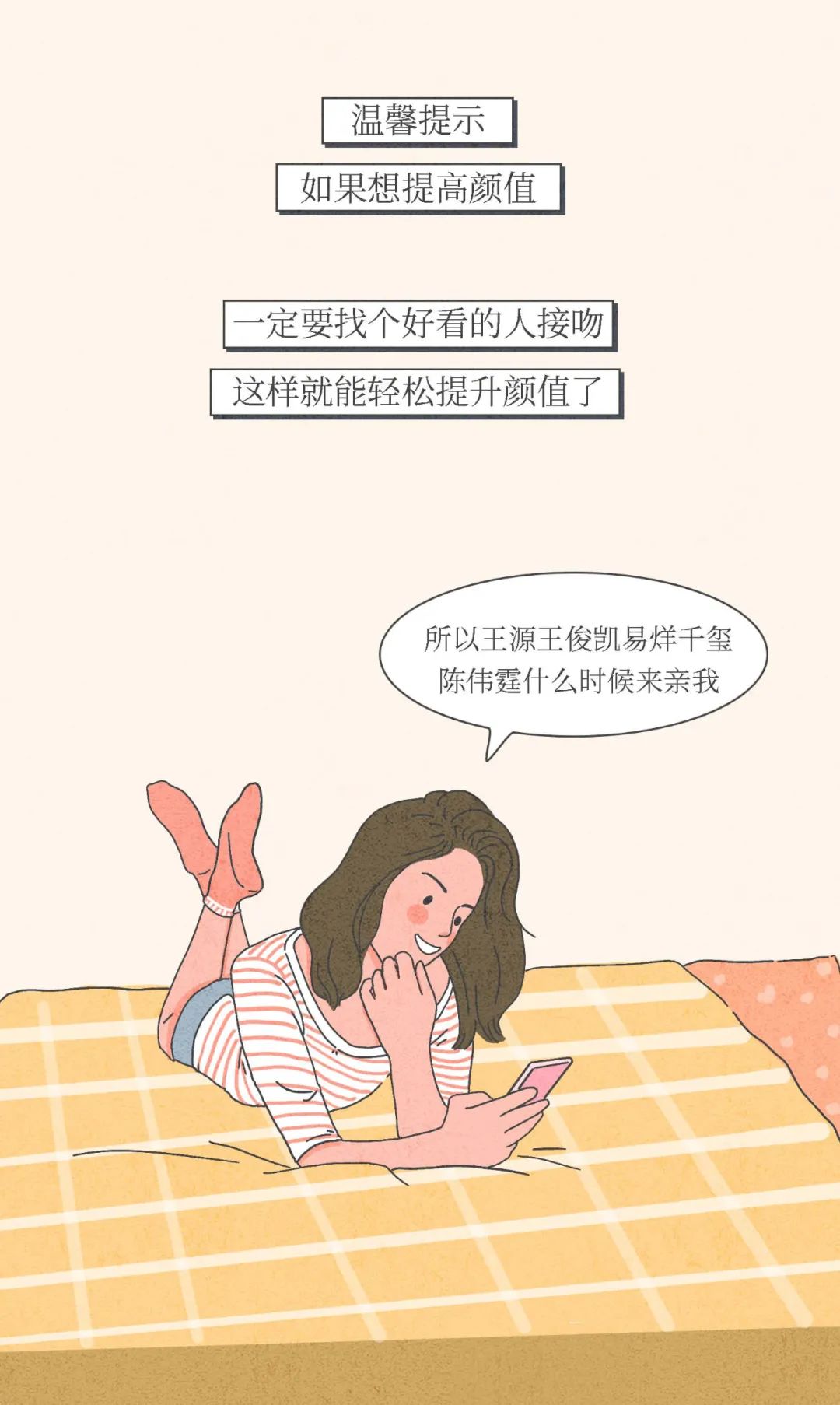 一接吻就伸舌头的人是什么人(为什么接吻喜欢伸舌头？)