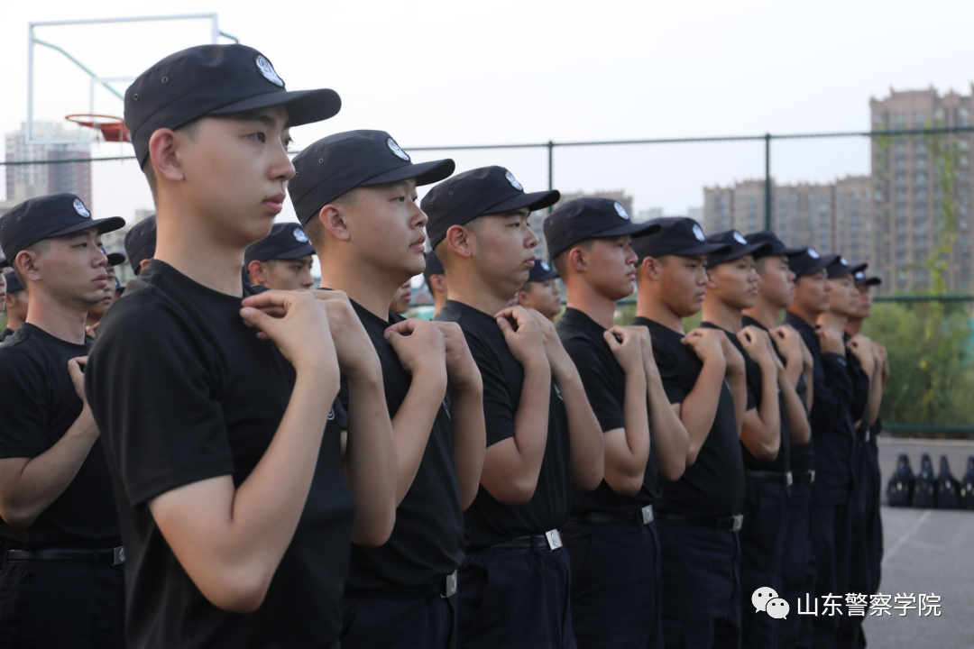 山东警察学院！我的军训日记