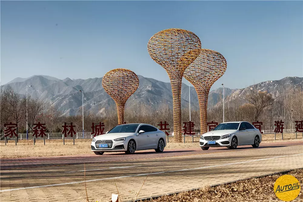 奥迪A5、奔驰C级，这道题你选A还是C?