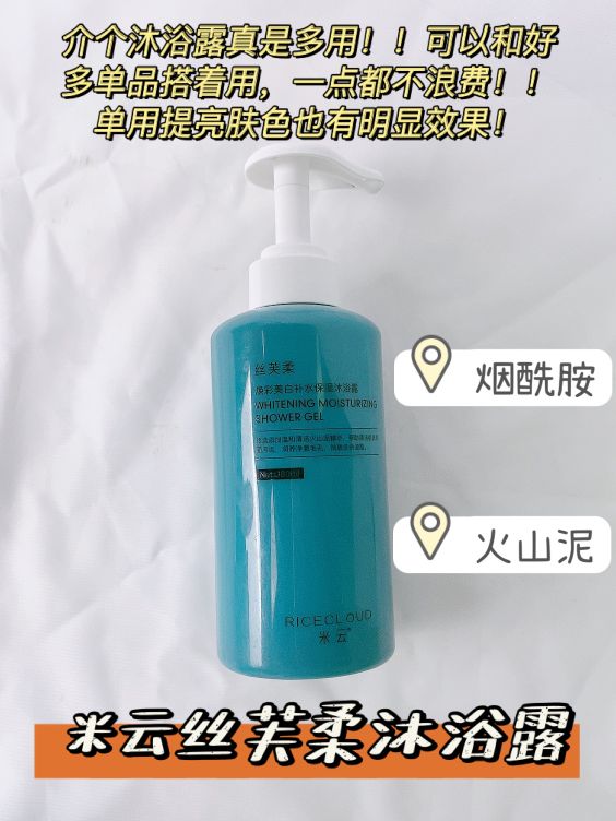 不要浪费你的沐浴露啦！多种用法get起来