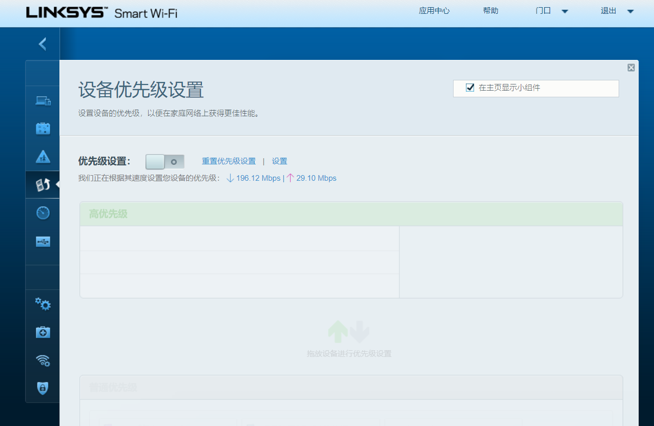 2021年顶级WiFi6路由器之间的PK是什么样的？