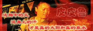 记忆中的点滴：你那边几点？