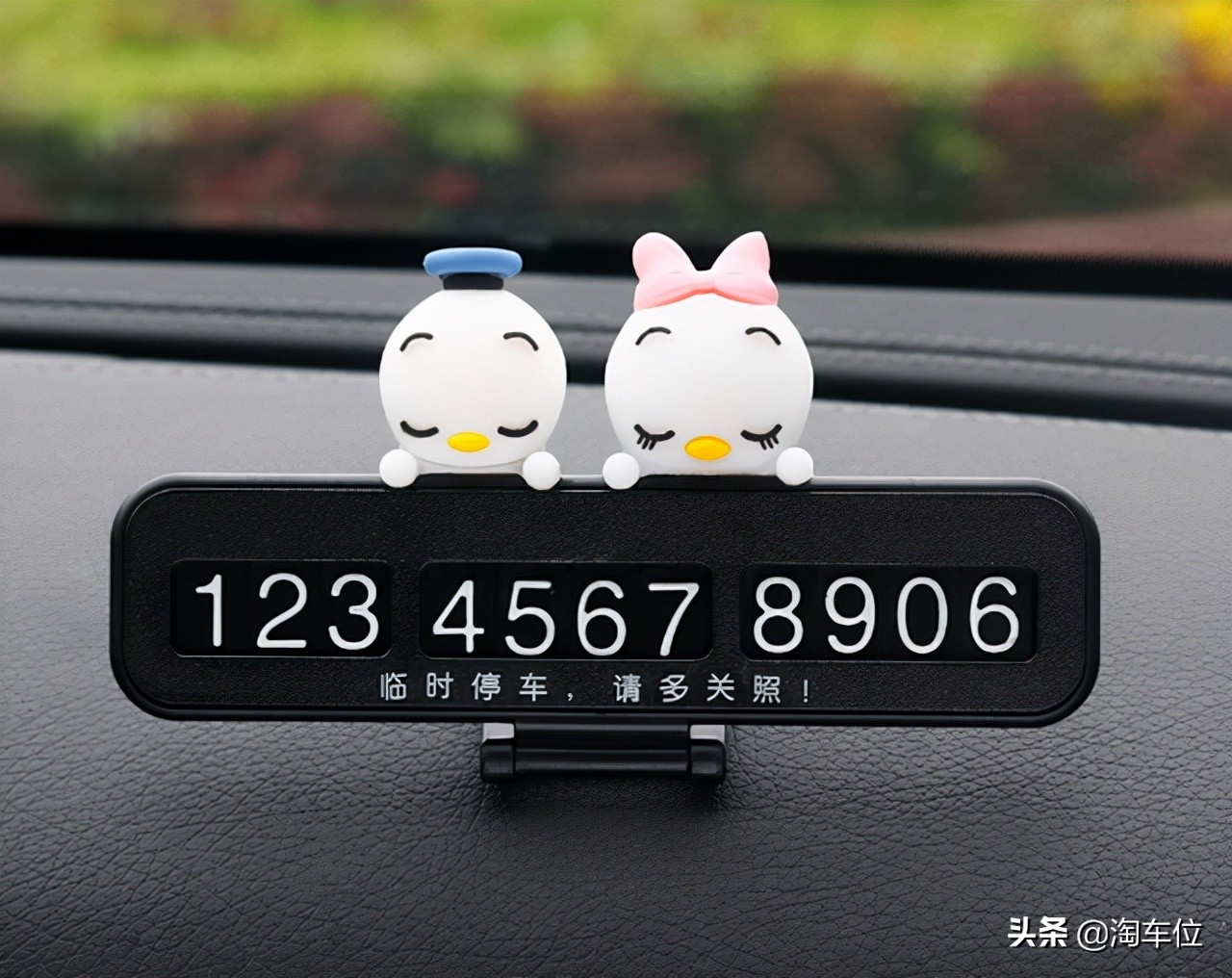 挪车找不到车主的电话怎么办？找不到车位怎么办？