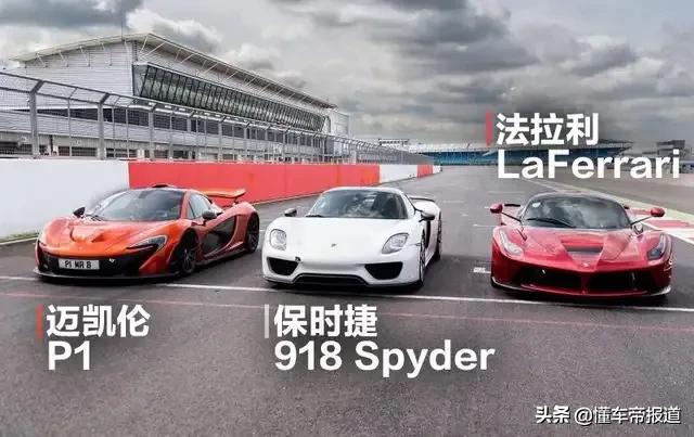 新车 </p><p>　　 中国品牌超跑红旗S9，将亮相米兰设计周，售价或超1000万元