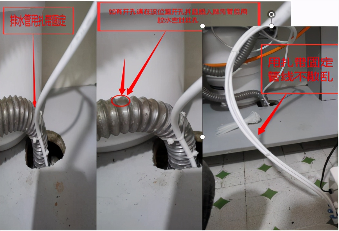 家用净水器安装的方法图解与细节指导