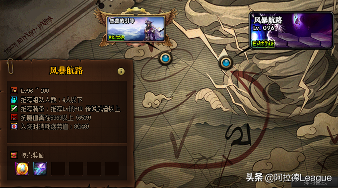 DNF:装备毕业之后疲劳无用处？这4大副本让你的疲劳马上消耗殆尽