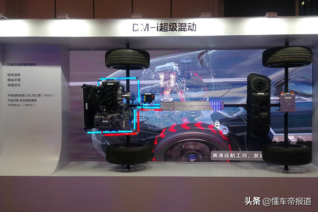比亚迪秦新能源汽车上市，科技赋能绿色出行