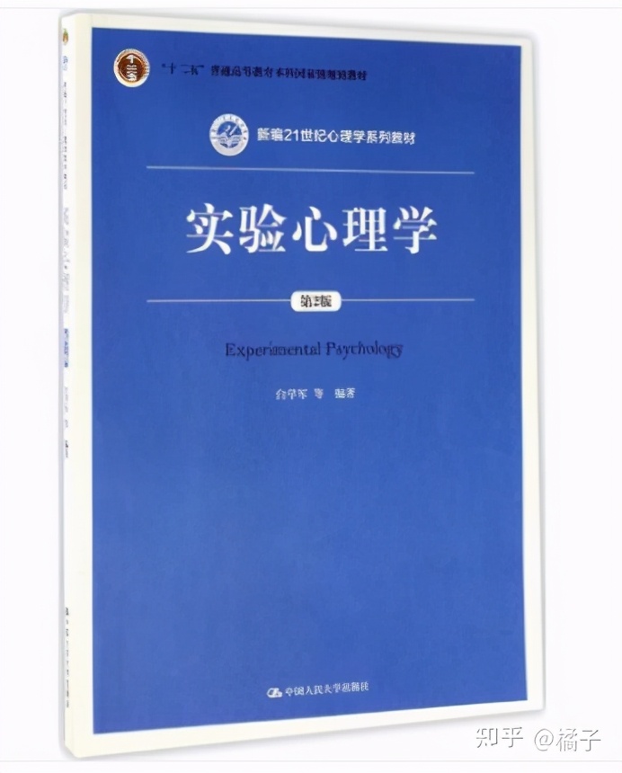 no1.纯干货分享——华南师范大学心理学专硕347考研️