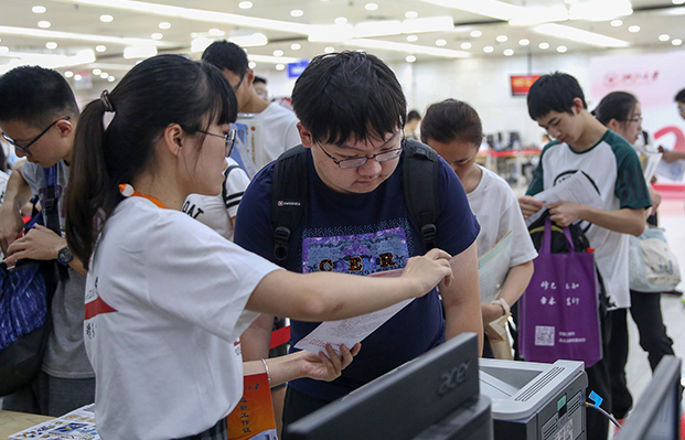 新生开学后会进行特别审查，不符合标准，成绩再好也可能被退学