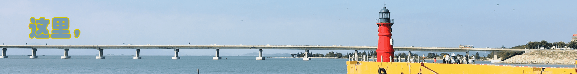 总投资3.42亿，招生人数达万人，汕头技师学院将扩建