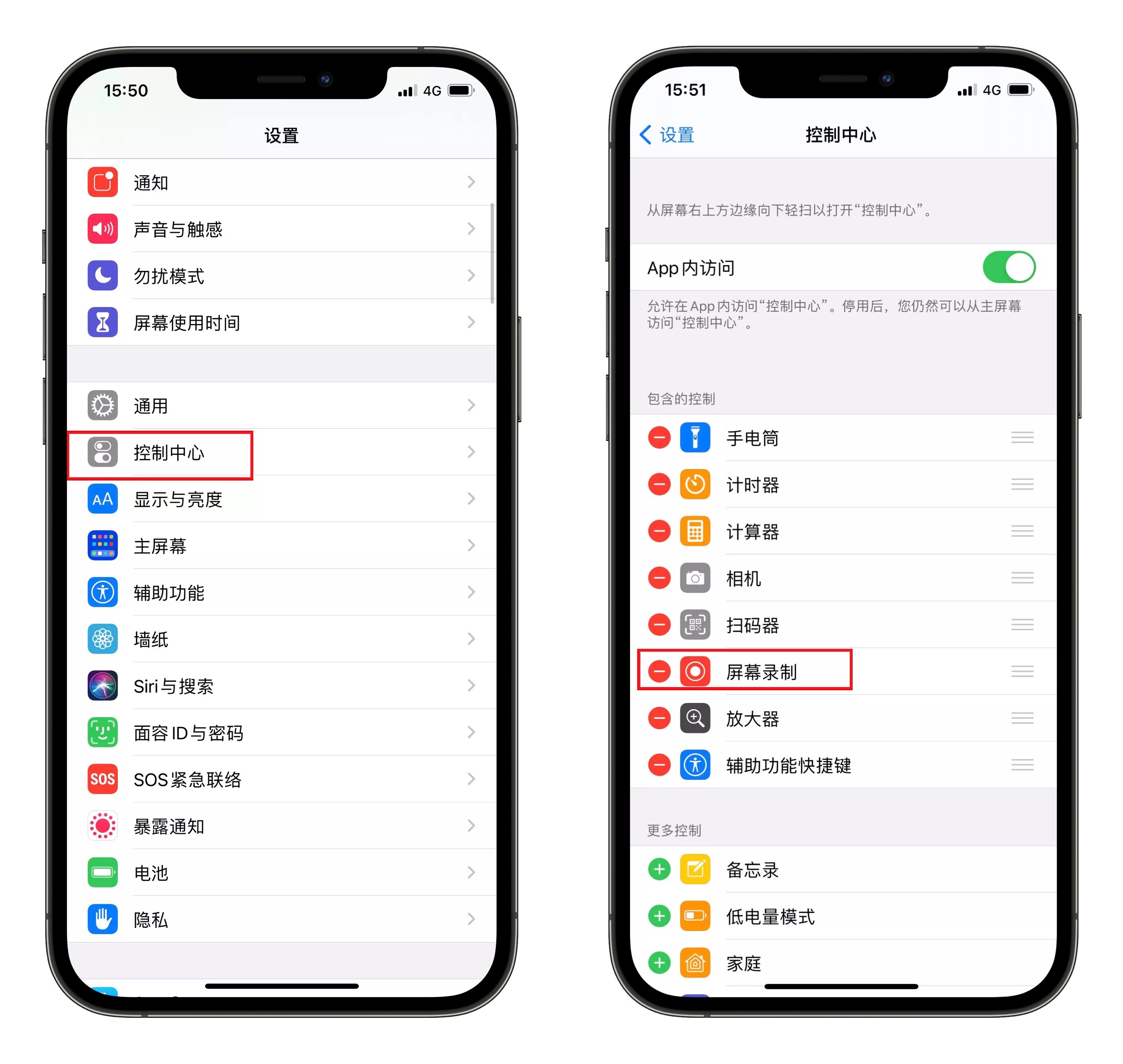 苹果手机中隐藏的8个实用技巧，就连果粉也未必全知道
