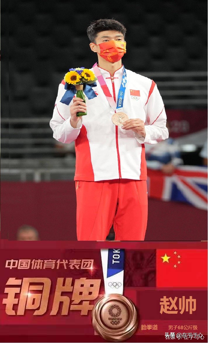 2020东京奥运会第一轮,中国队斩获21枚奖牌,奉上得主图谱请品鉴