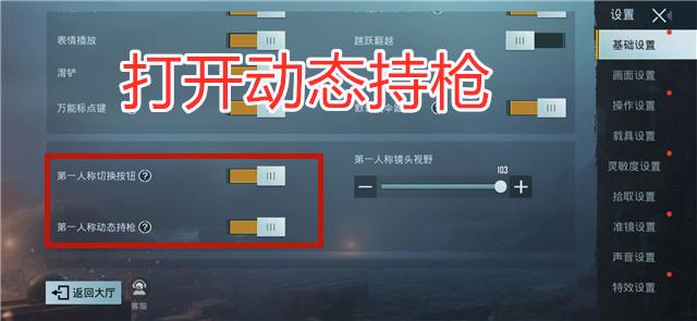 和平精英超级好看的天空怎么做（吃鸡：粉色天空VS日全食，光子展现两种天气玩法，有心了）